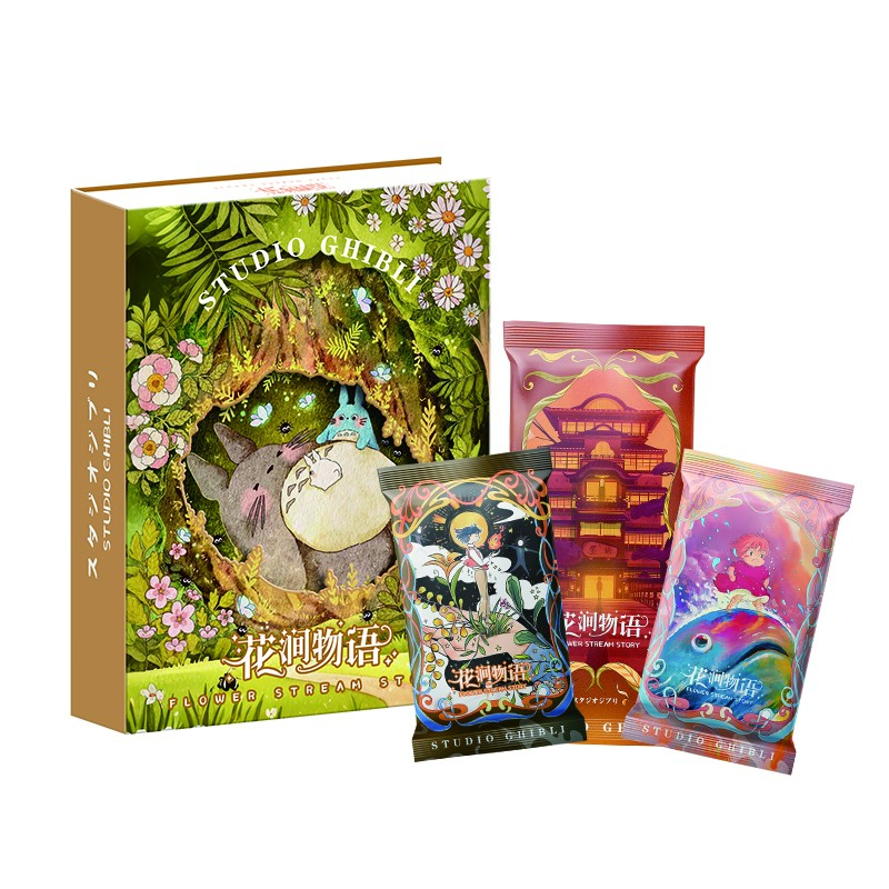 《车车》灿卡文创宫崎骏第二弹 花涧物语 国卡二创 默认代拆