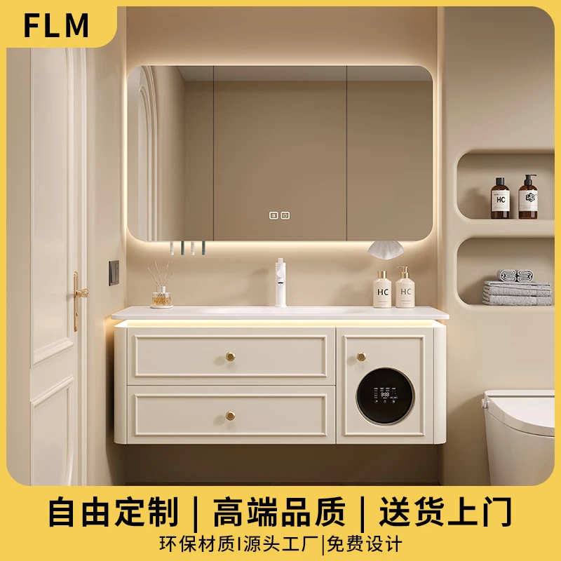 浴室柜迷你洗衣机组合卫生间岩板洗漱台橡木卫浴柜一体陶瓷盆定制