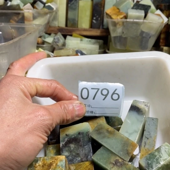 【闪购商品】未镶嵌蛇纹石玉珠宝玉器十*