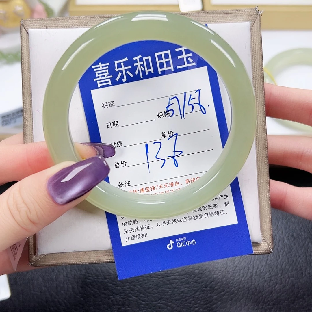 和田玉未镶嵌手镯