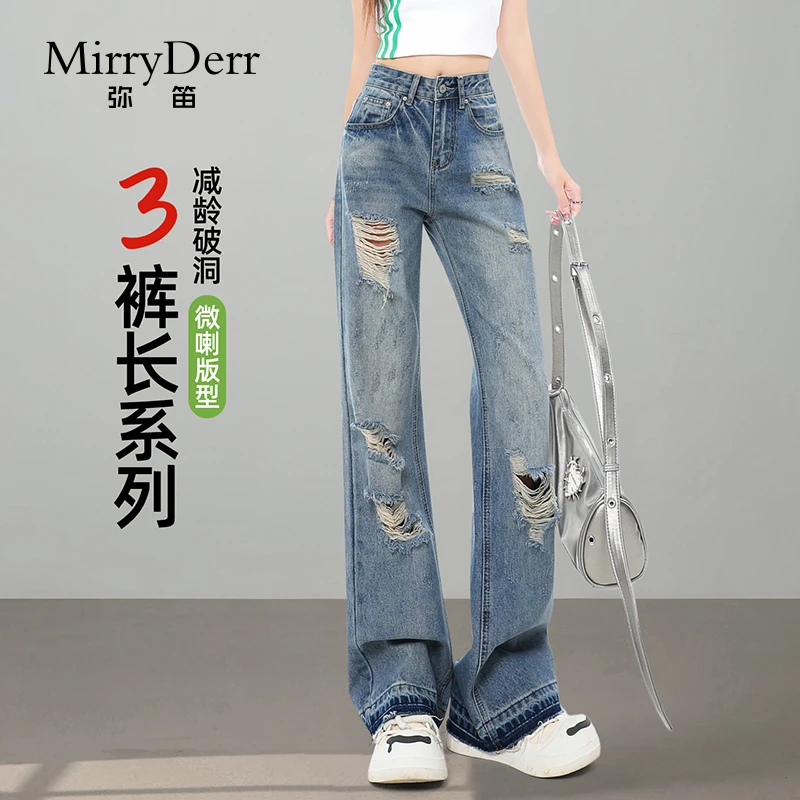 MirryDerr/弥笛复古破洞微喇牛仔裤女2025夏薄新款高腰美式直筒裤