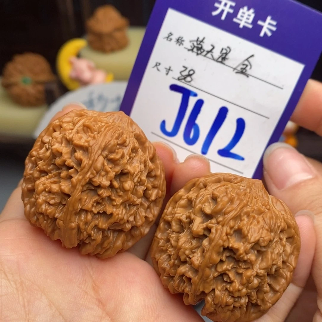 文玩核桃吊坠满天星
