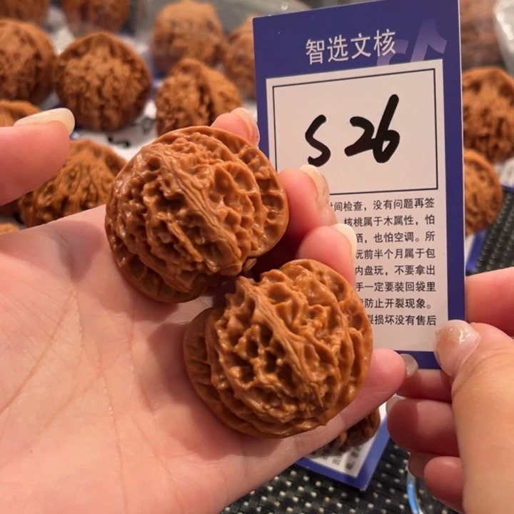 文玩核桃吊坠S26号苹果元40尺
