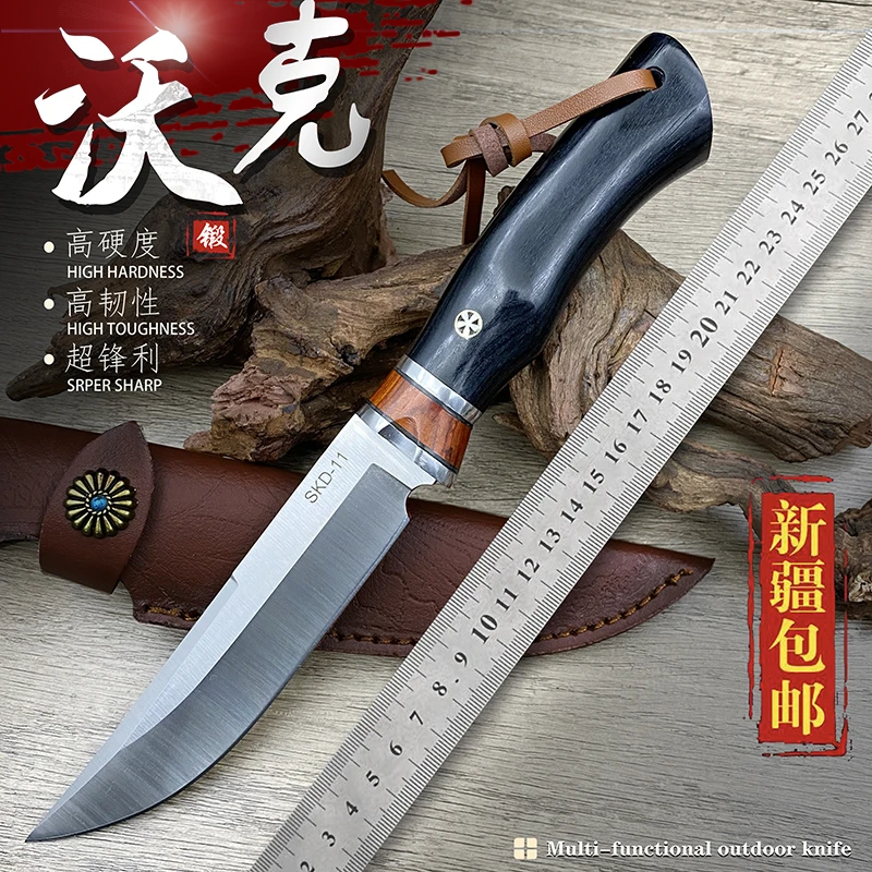 新疆包邮SKD11高硬度钢材户外露营超锋利屠宰牛羊手把肉刀瓜果刀