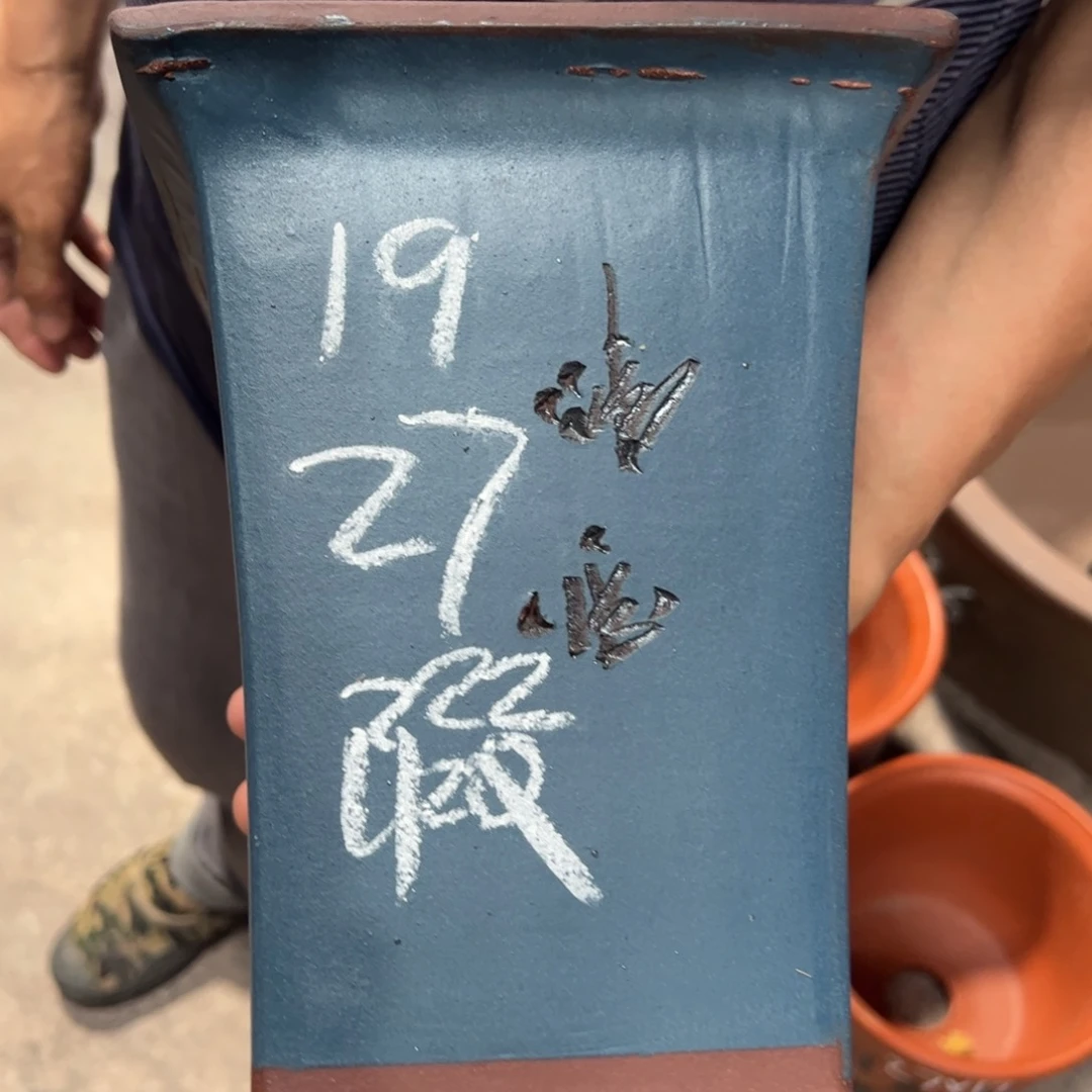 紫砂工艺厂……紫砂工艺厂……