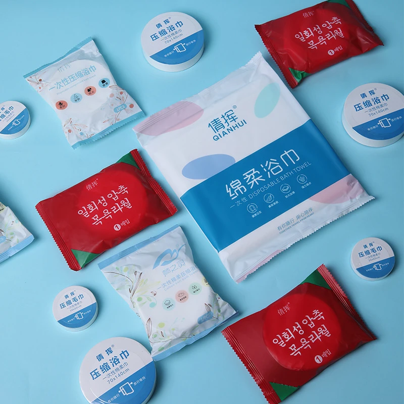 便携压缩浴巾一次性浴巾吸水不掉毛纯棉加厚加大酒店便携旅行必备