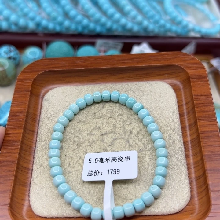 未镶嵌绿松石手链