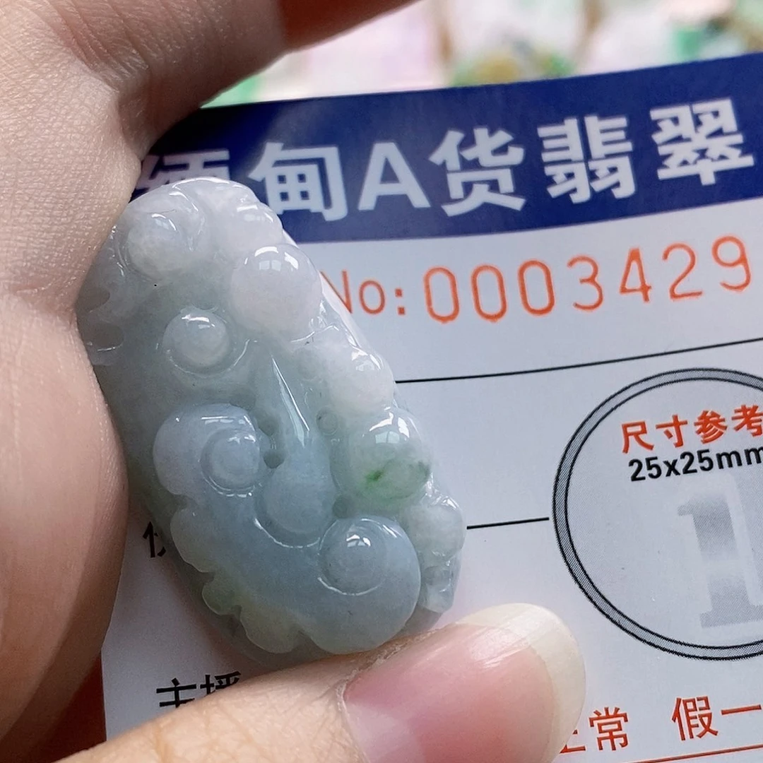 吊坠(不含链)未镶嵌翡翠