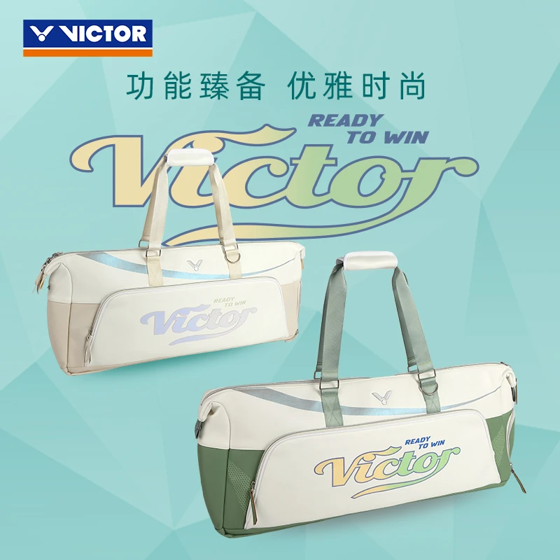✅✅VICTOR威克多胜利羽毛球包矩形包多功能手提式羽网球BR5631