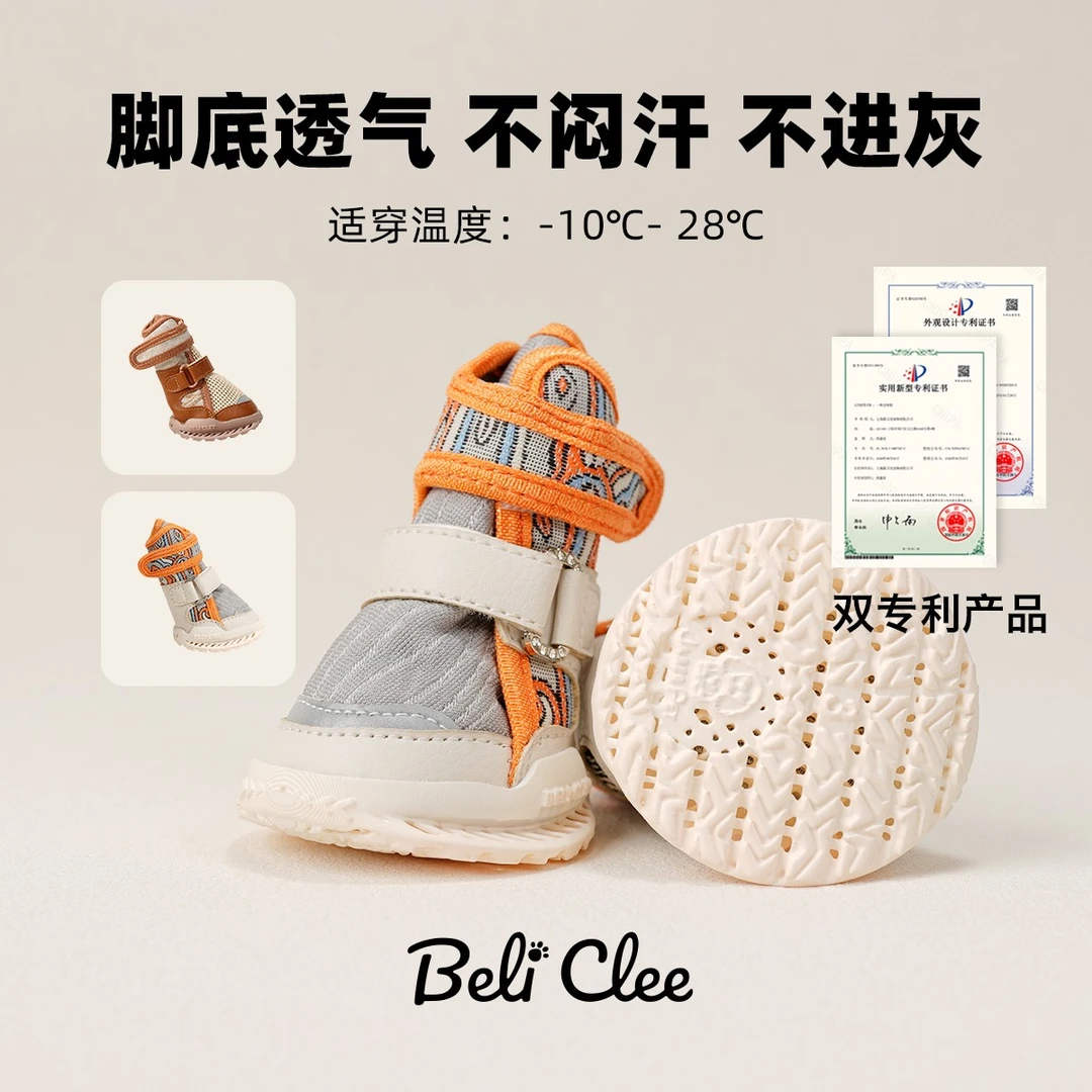 Beli Clee旗舰脚底透气高帮护爪不掉城市轻奢狗狗潮鞋时尚秋冬款