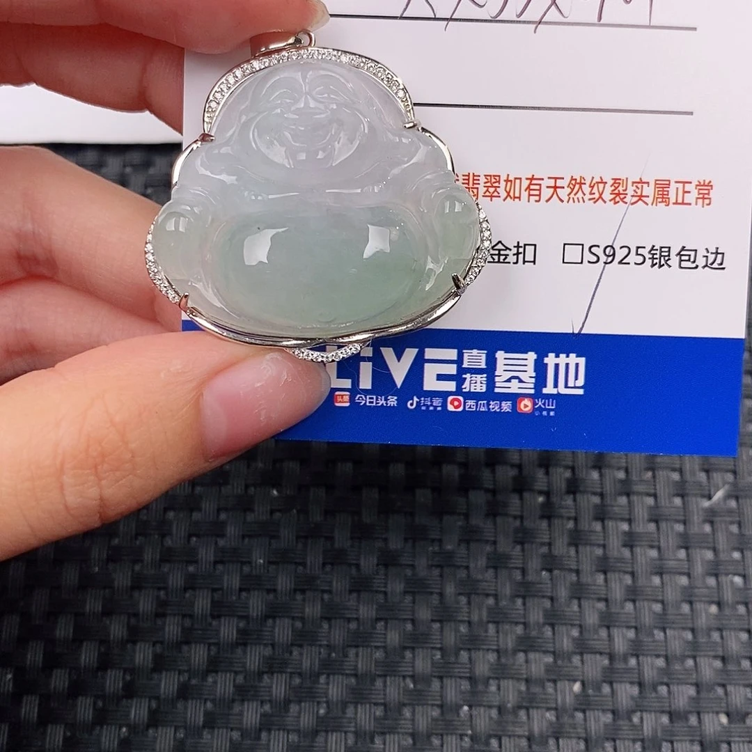 银S925镶嵌挂件翡翠吊坠