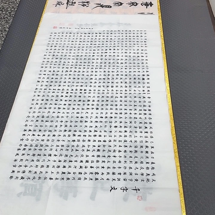 书法四尺四幅作品打包