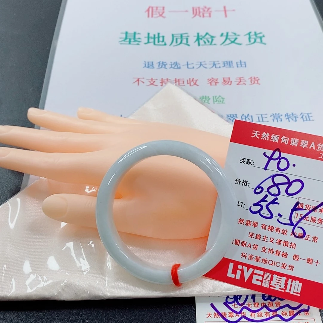 翡翠手镯未镶嵌真*灵天然的90