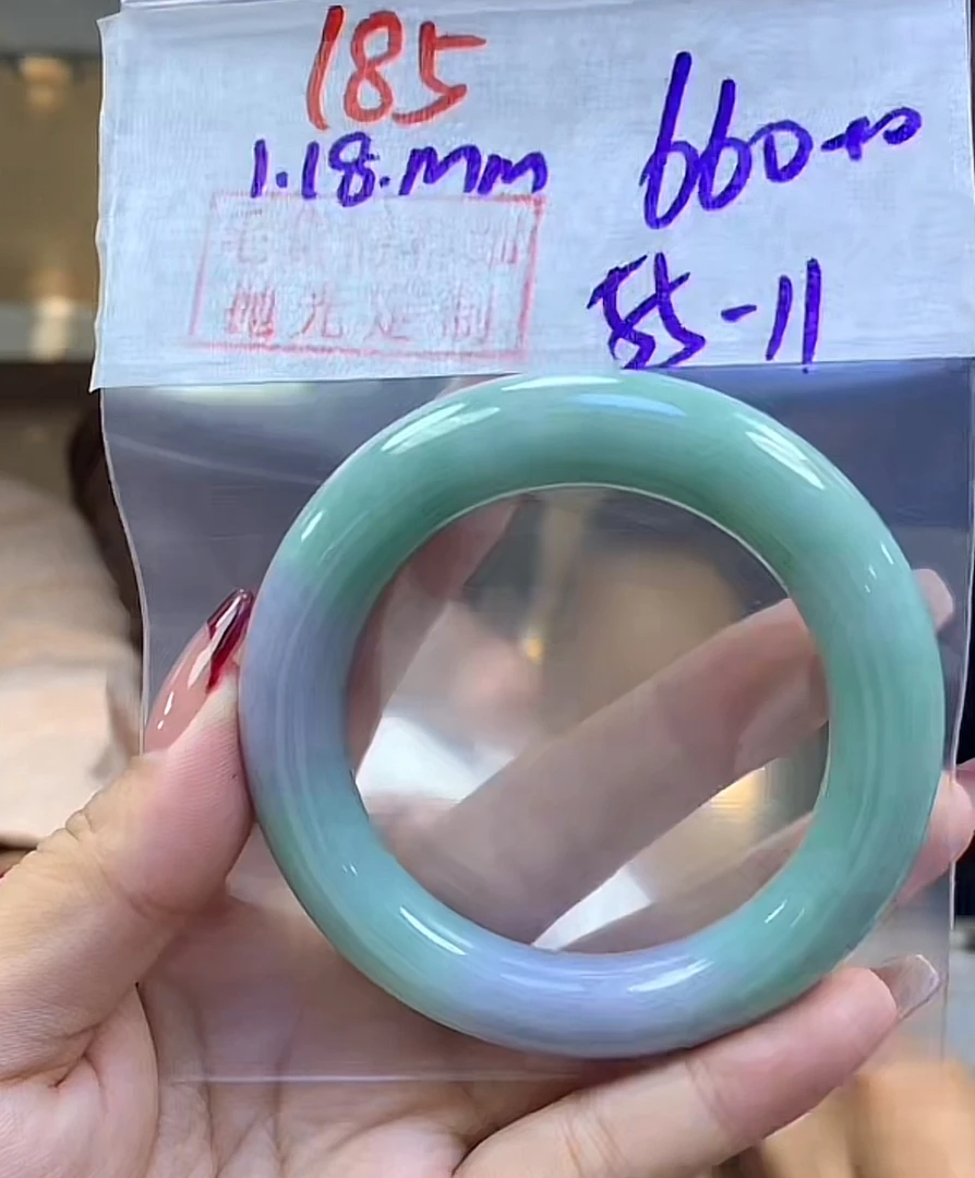 定制翡翠未镶嵌毛货185手镯55+660元+拍一发一