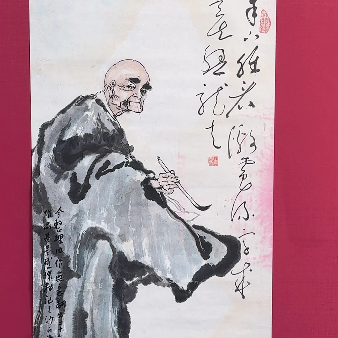 国画A1173 子初书画墨宝