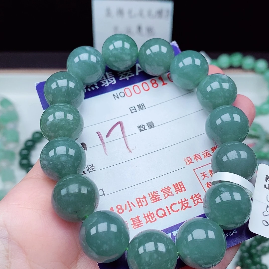 翡翠毛衣链未镶嵌