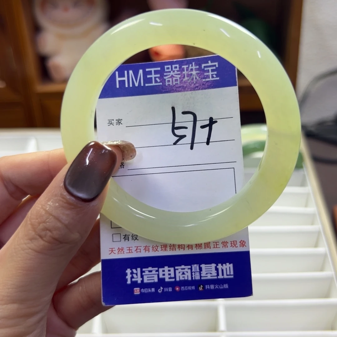 未镶嵌蛇纹石玉手镯751