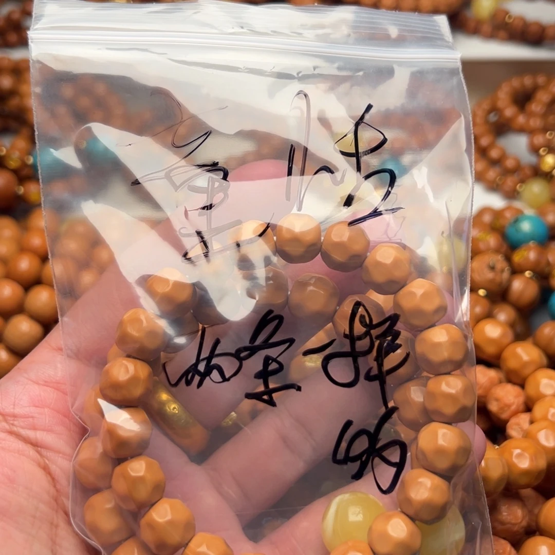 童***恬手串猴头核桃奶酪