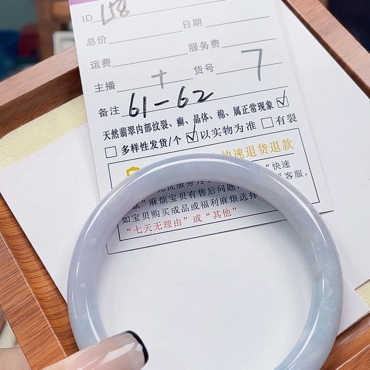 翡翠未镶嵌颈饰天然翡翠7
