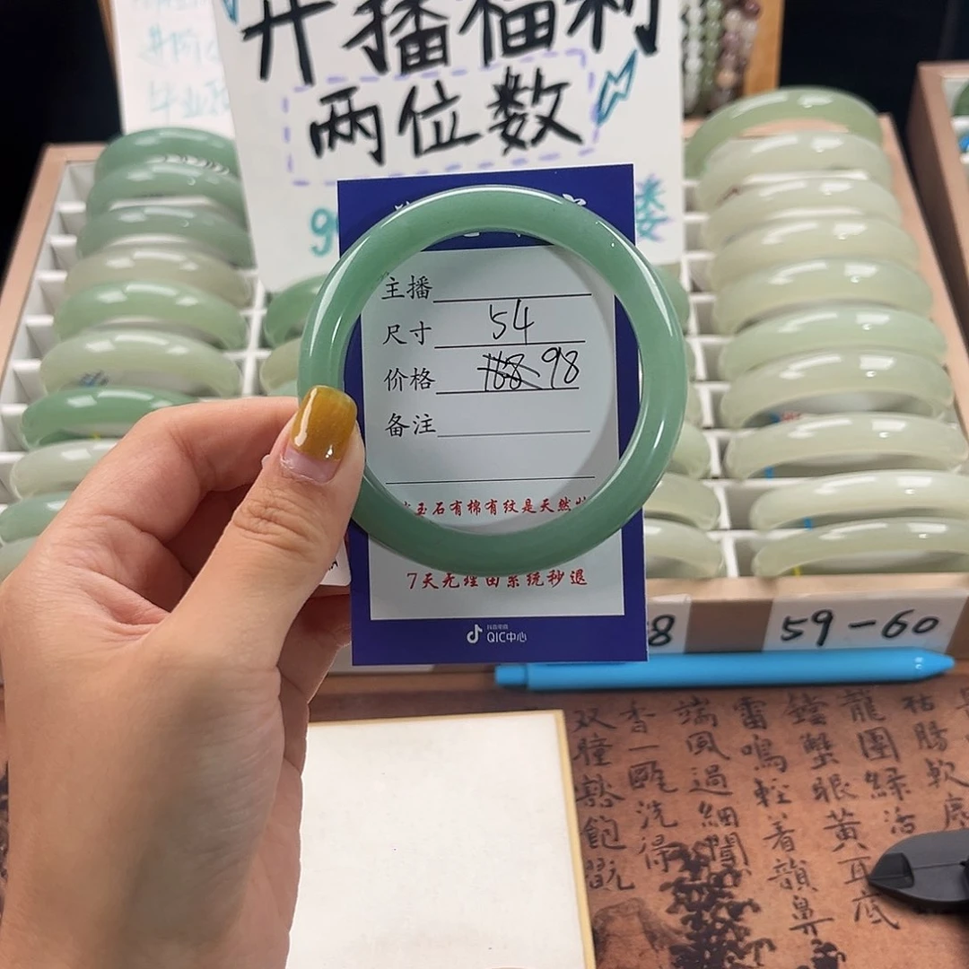 未镶嵌手镯石英质玉
