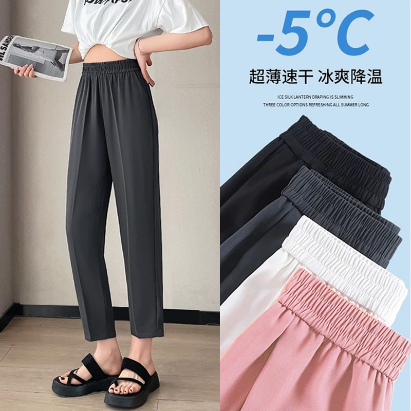 灰色冰丝哈伦裤女夏季薄款高腰显瘦垂感小个子宽松休闲直筒西装裤