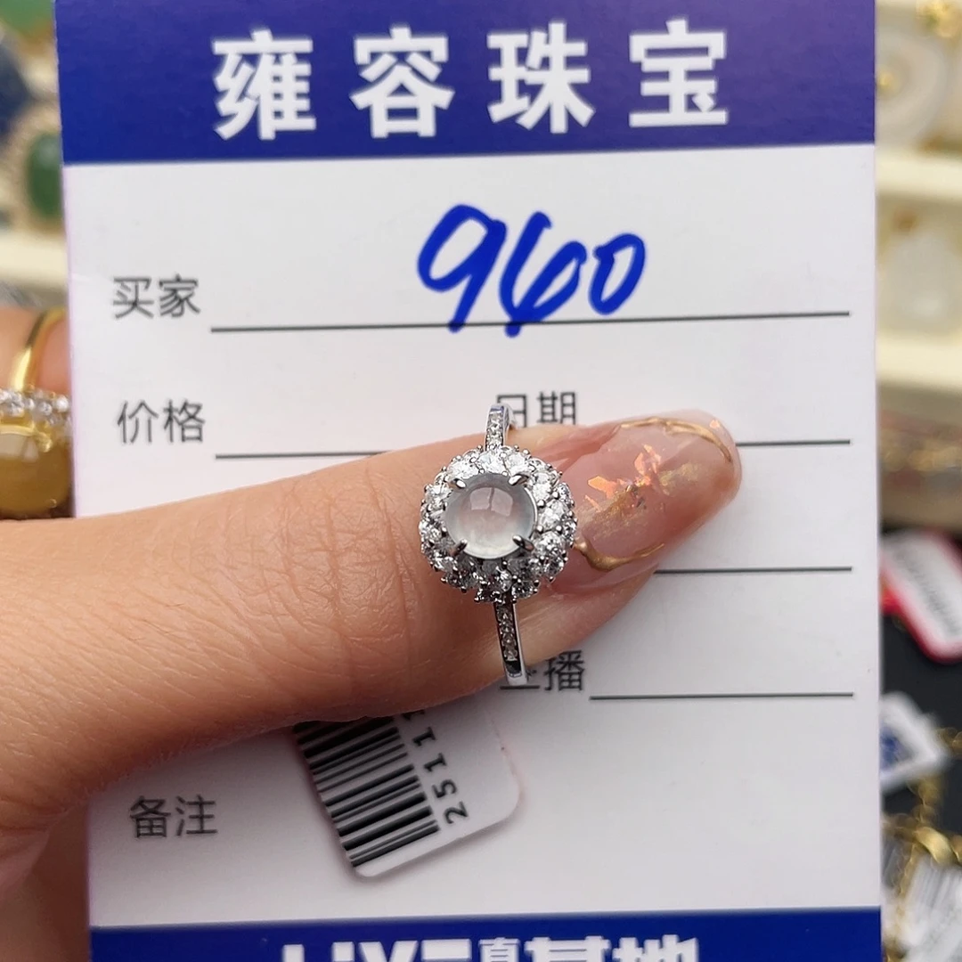 翡翠银S925镶嵌戒指