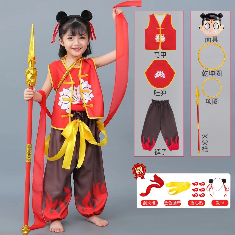 哪吒同款衣服套装儿童女童小女孩少儿中国风动漫男童表演服小学生
