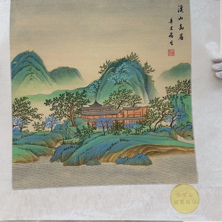 国画书法作品多次参加全国美展