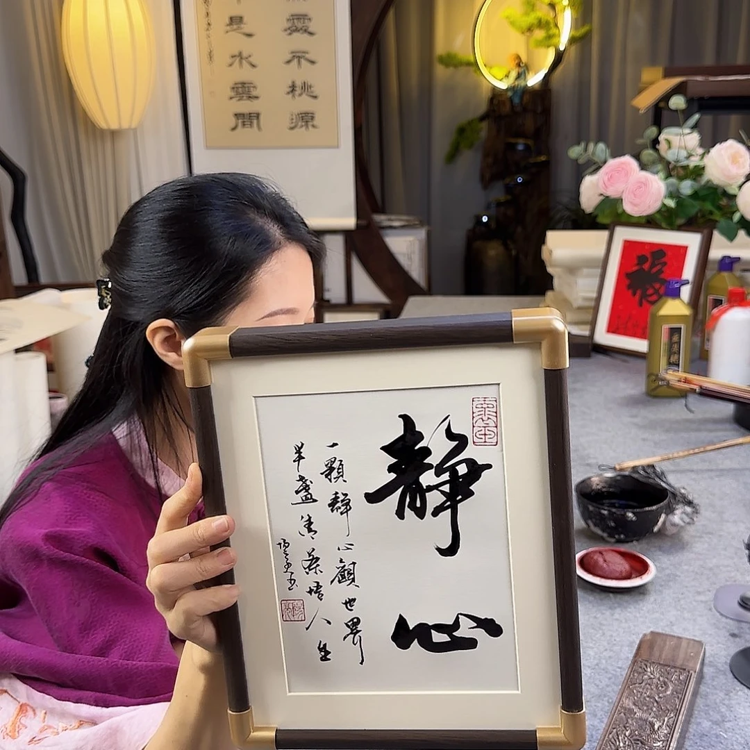 书法伊人阳亮静心摆台铜角