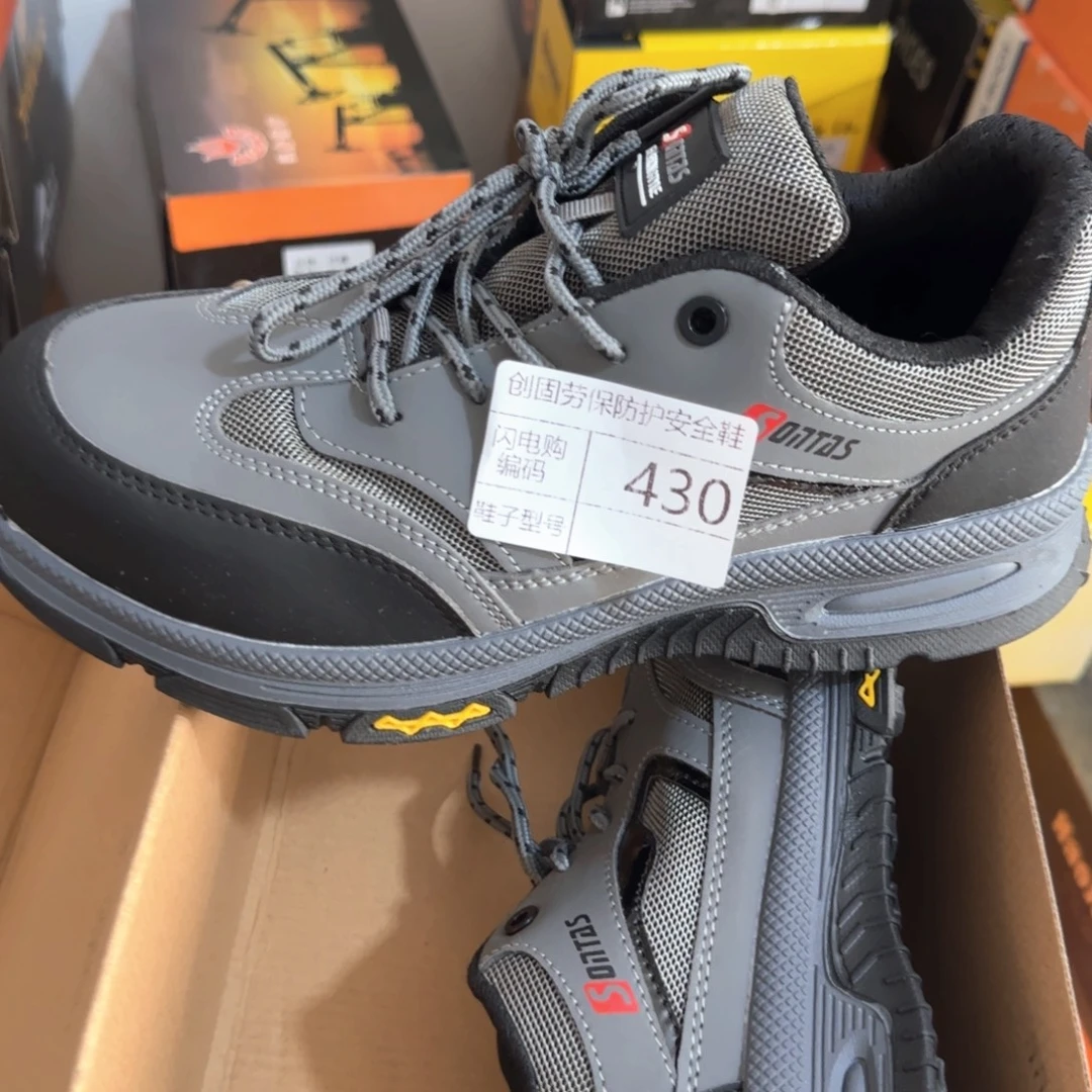 430。42码灰冰丝登山防滑