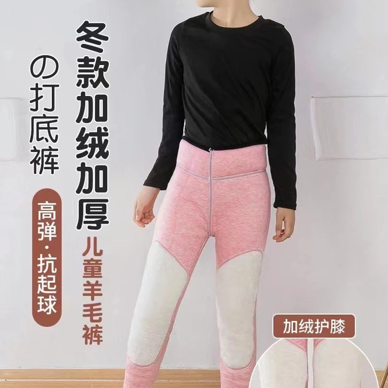 1114XL现货发身高加15拍加绒护膝夹棉加厚儿童校服神裤5656