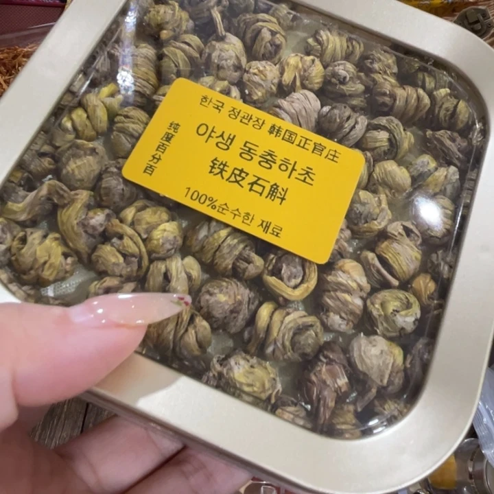 盖碗我在外面吃饭呢你在