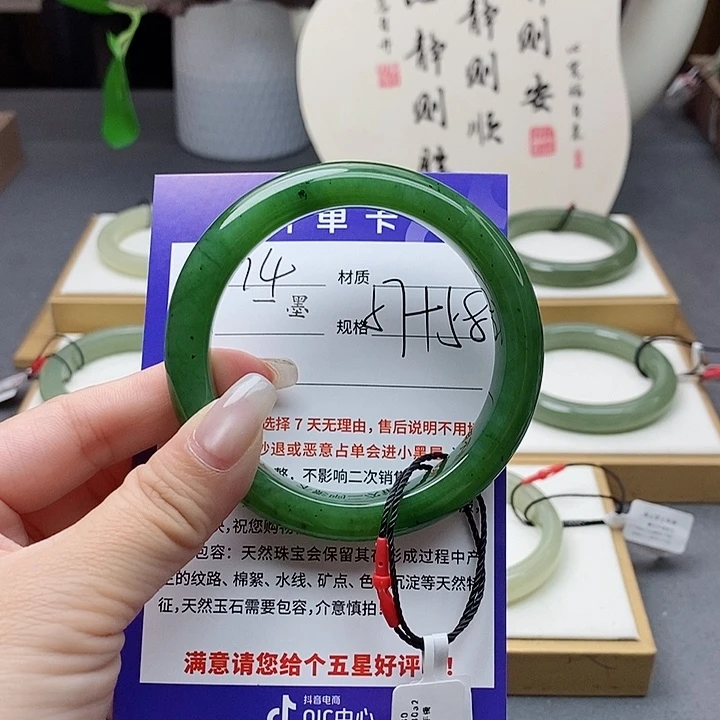 和田玉手镯未镶嵌az