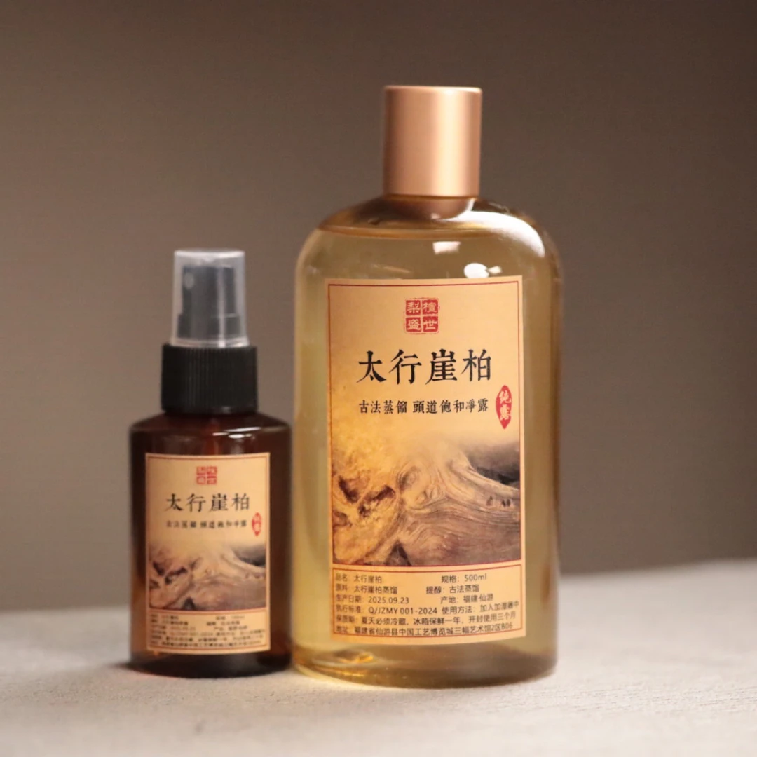 崖柏纯露500ml+100ml【各一瓶】