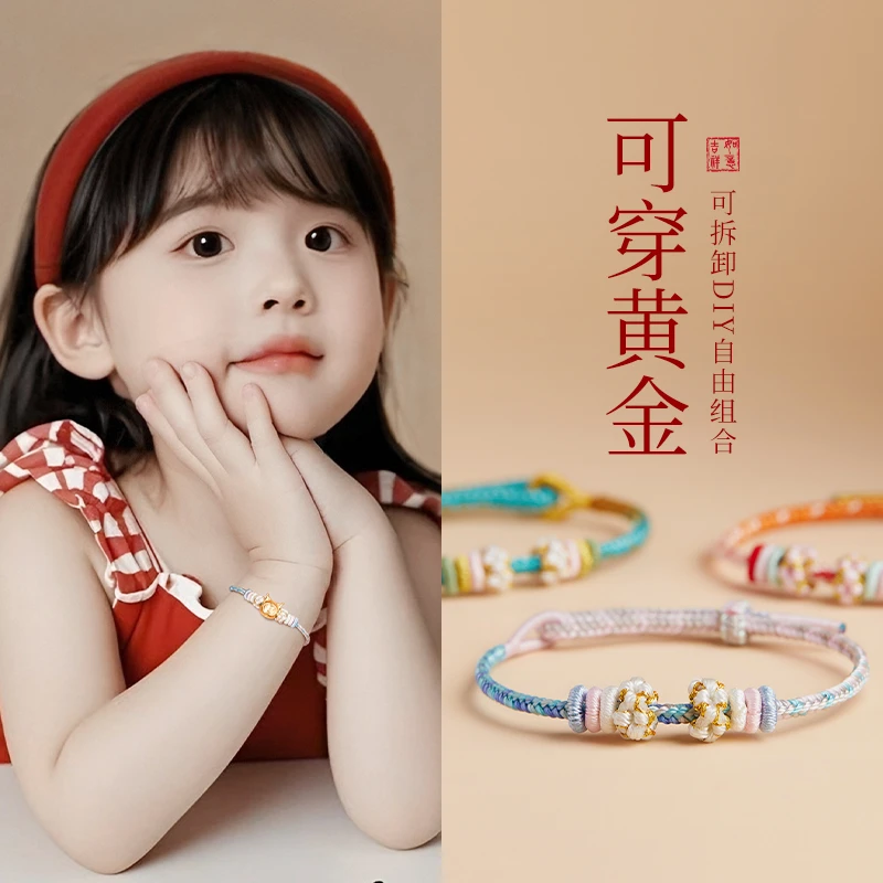 非金属布艺手链 纯手工编绳儿童宝宝款桃花结可穿珠手绳编织手链