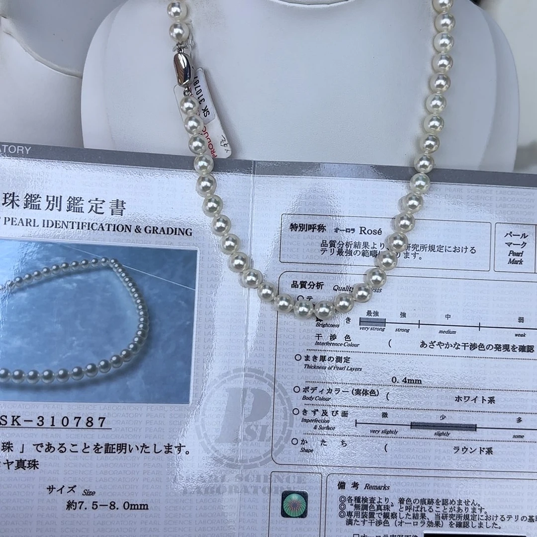 海水珍珠颈饰银S925镶嵌