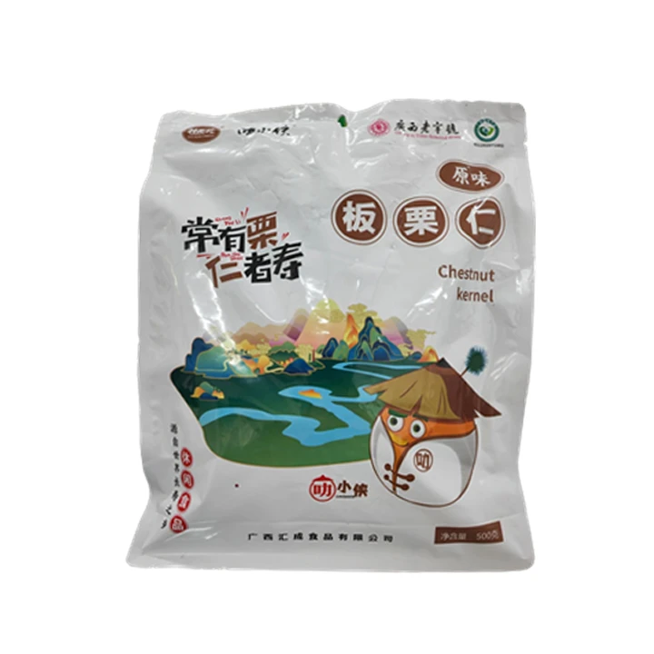 【河池寿乡好物】广西特产桂西北原味去壳熟板栗仁开袋即食休闲零食