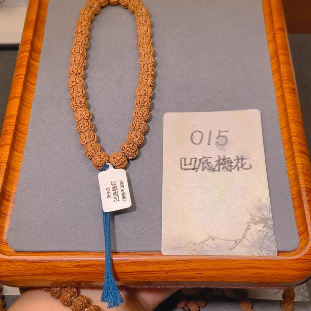金刚菩提手串015凹底梅花10.6