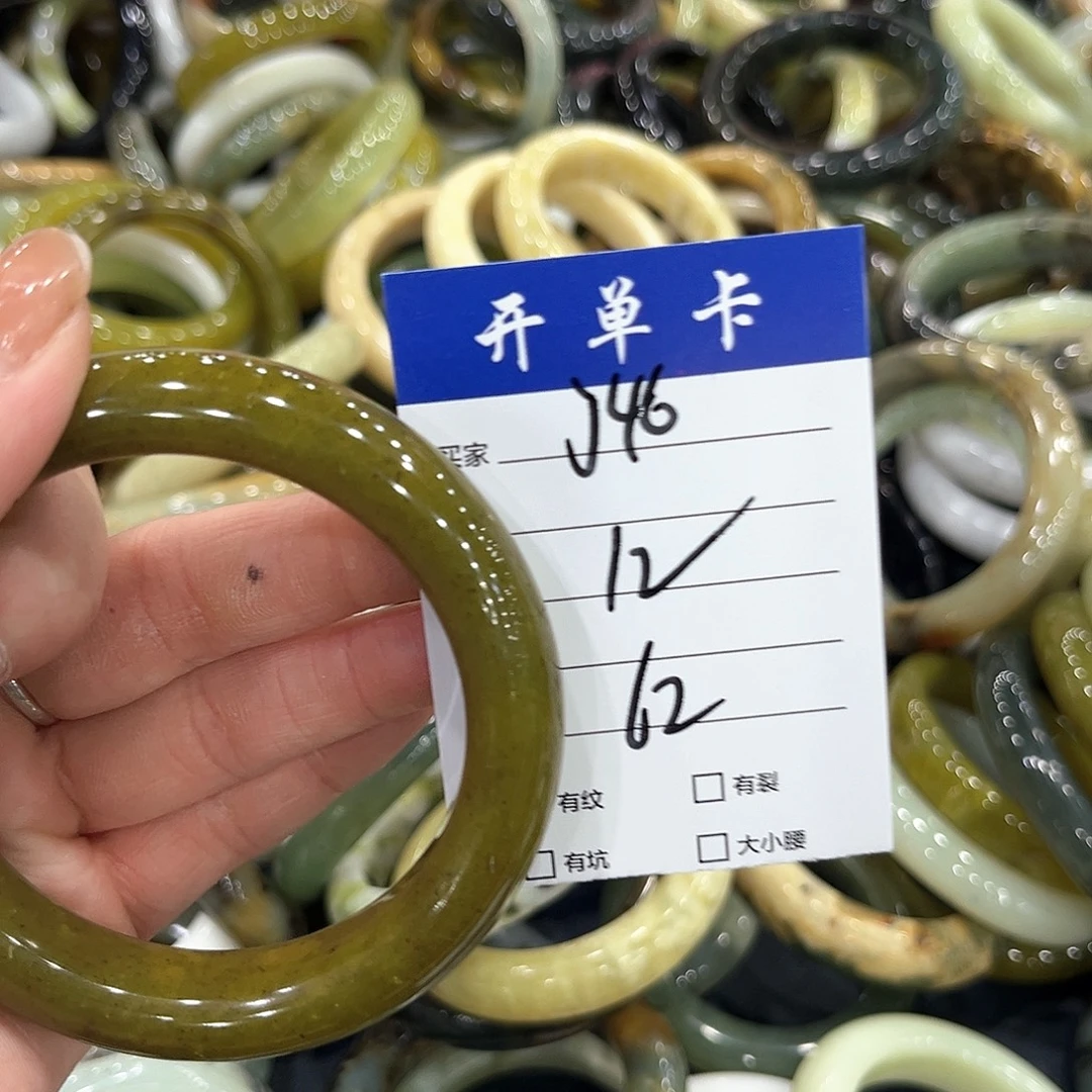 未镶嵌蛇纹石玉手镯