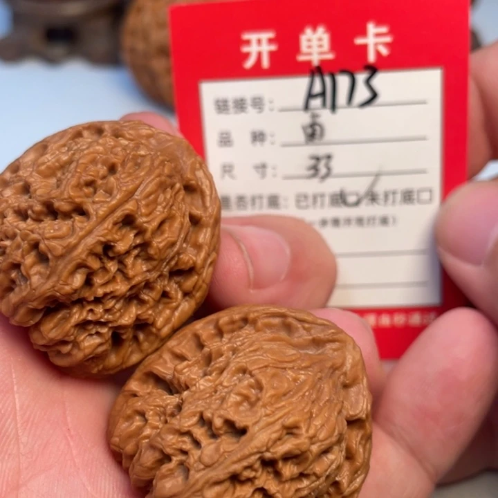 文玩核桃吊坠核桃