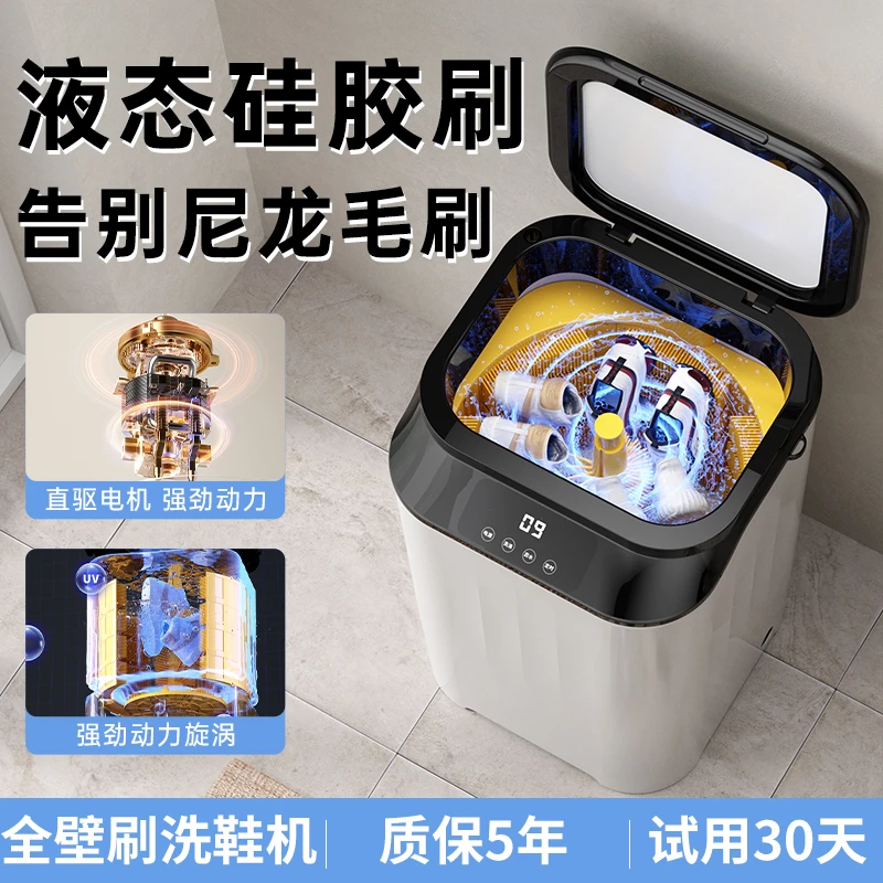 LangSha/浪莎洗鞋机家用小型懒人洗衣鞋子机自动硅胶刷鞋机神器