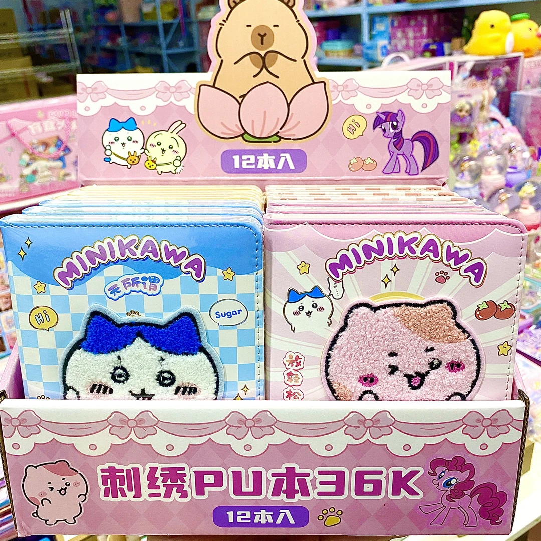 创意卡通刺绣PU手账本36k全彩页大号手账本记事本日记本册
