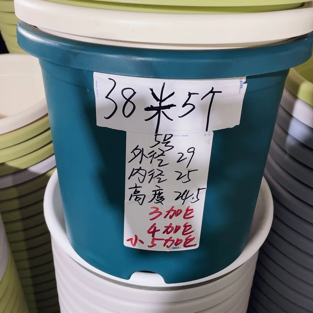 微瑕5#无拖军绿6个