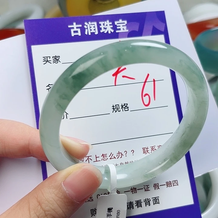 花***笑石英质玉（金丝玉）未镶嵌手镯