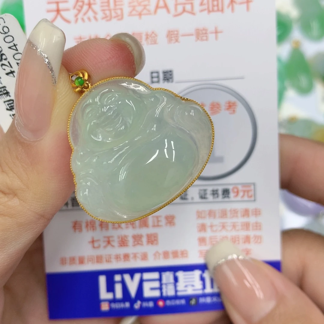 颈饰18K金镶嵌翡翠佛公