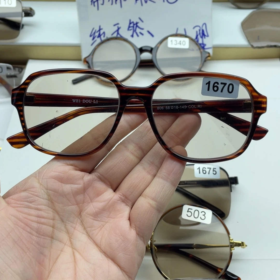 茶水晶全框眼镜 1670