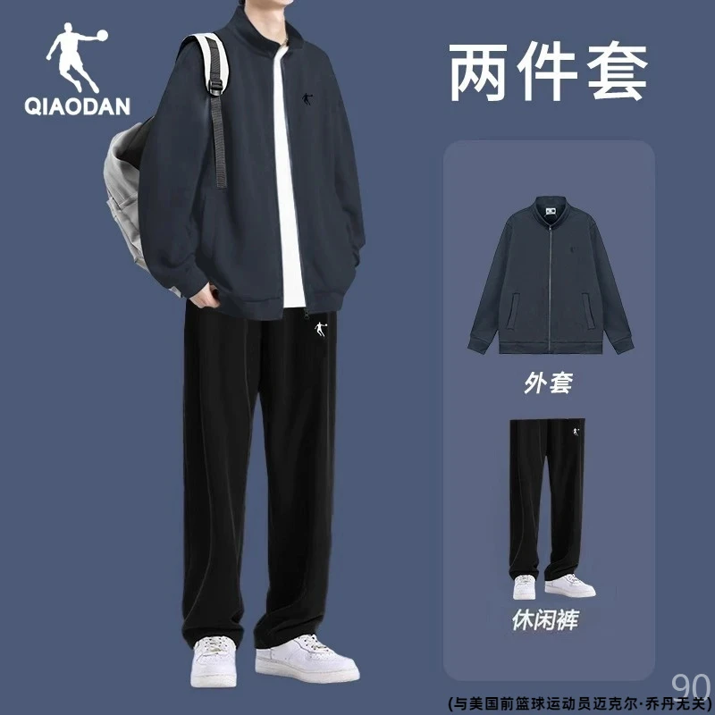 乔丹运动套装男冬季2025新款立领卫衣外套直筒休闲裤子男士运动服