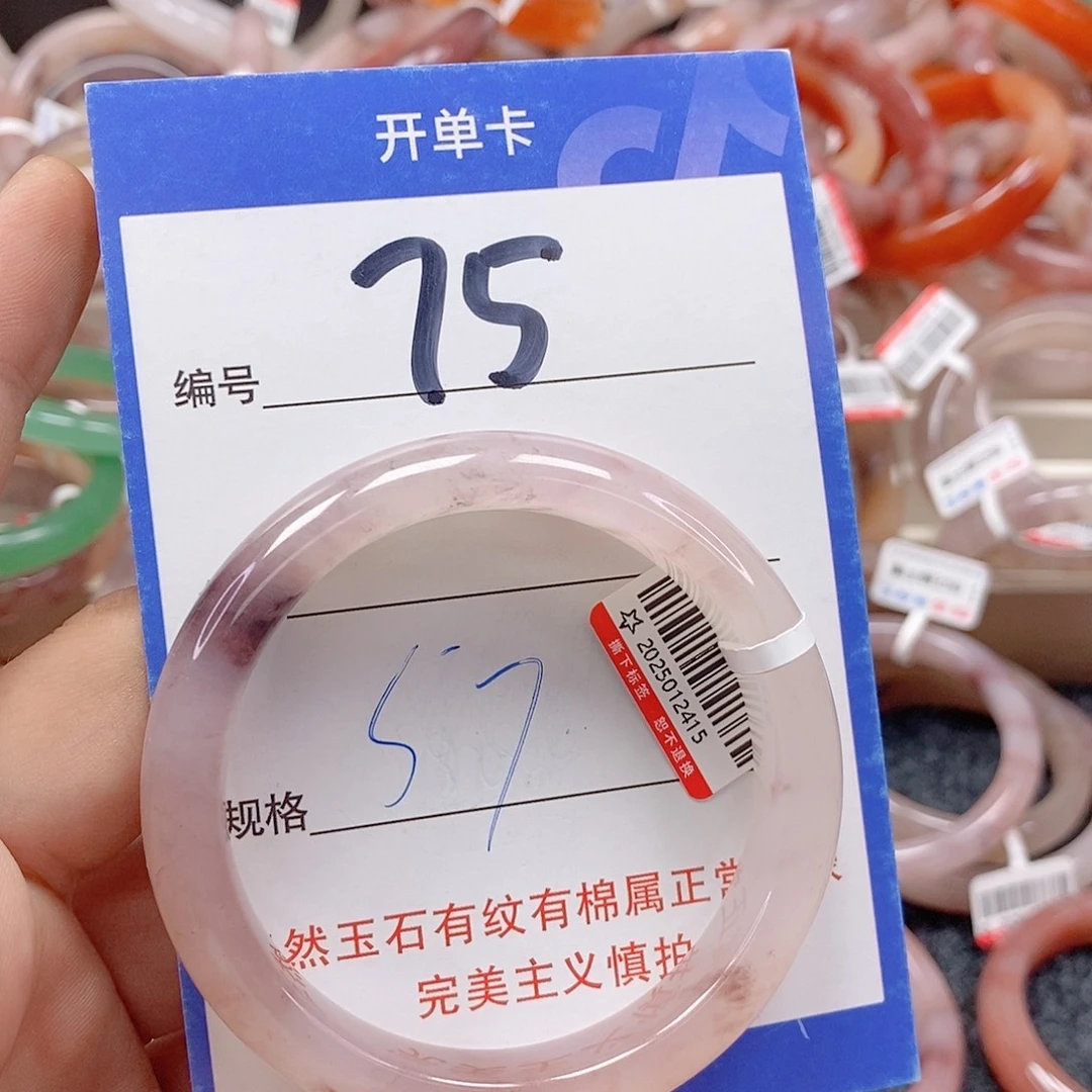 石英质玉（金丝玉）未镶嵌手镯