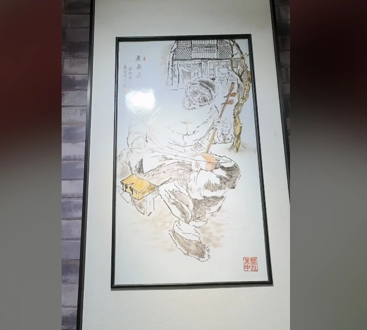 景德镇国营好瓷推荐官欧阳老师人物乐在其中画片瓷板画306