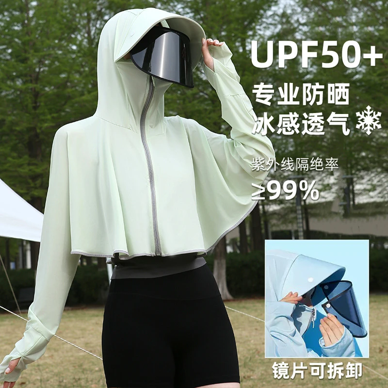 镜片款衣女2025新款夏季冰丝外套面罩骑车防紫外线服上新